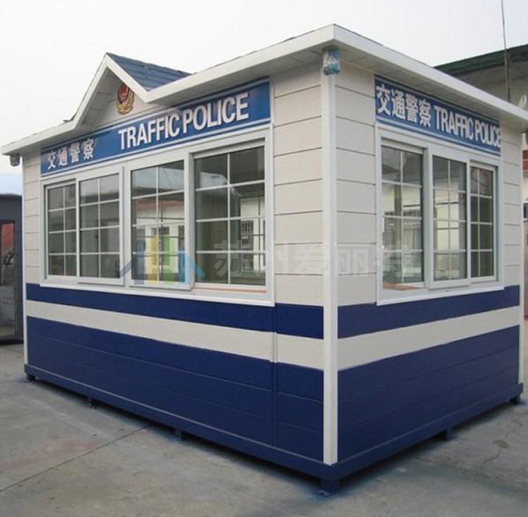 警务亭