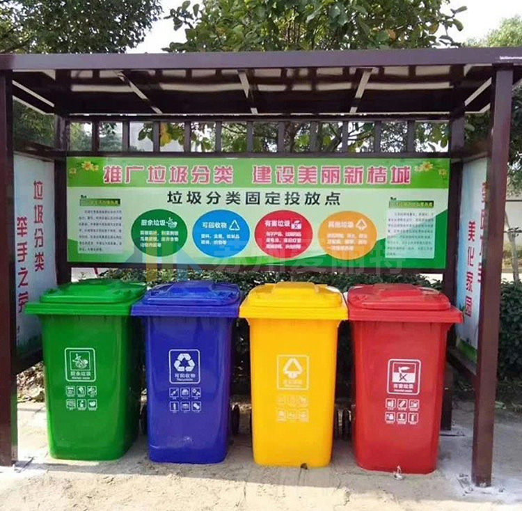 社区垃圾分类亭