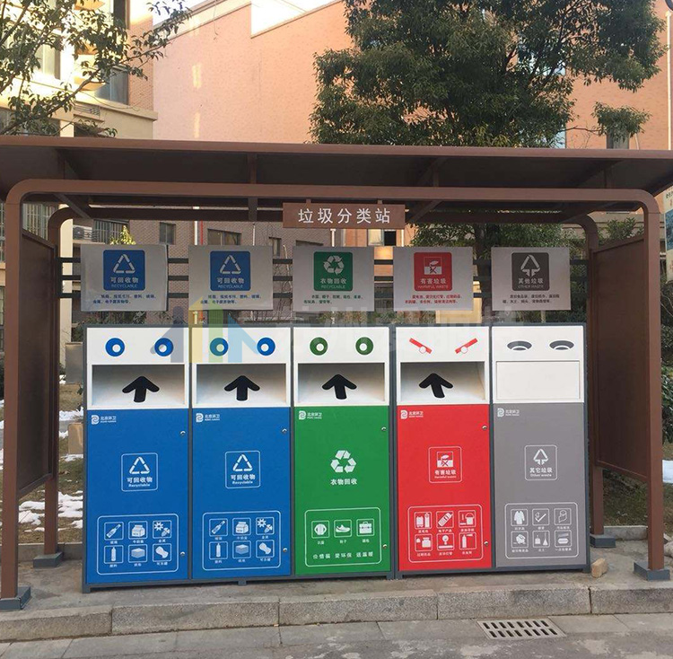 社区垃圾分类亭
