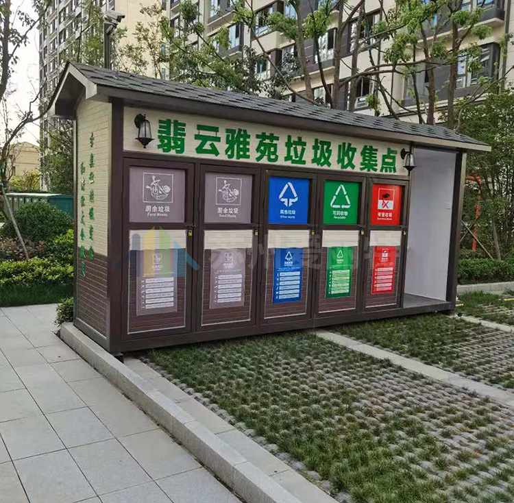 小区垃圾分类房